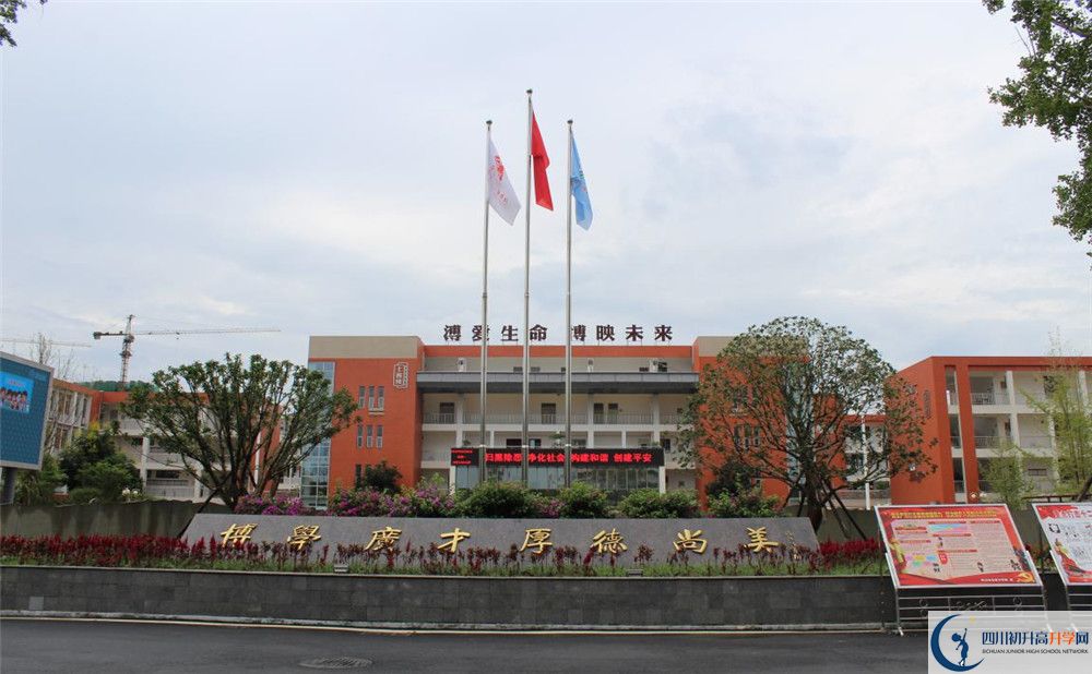 金堂中學(xué)2020年分數(shù)線是多少？