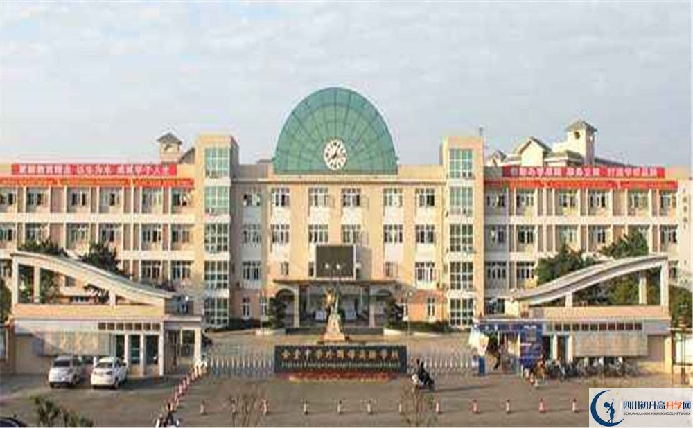 金堂實(shí)驗(yàn)中學(xué)2020年的分?jǐn)?shù)線是多少？