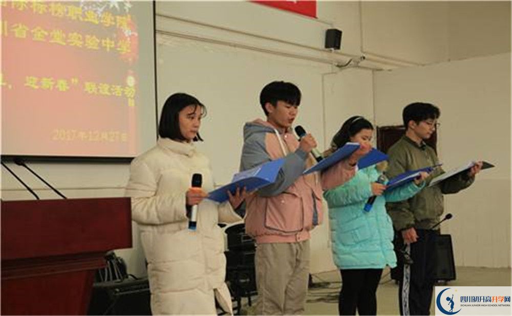 金堂實(shí)驗(yàn)中學(xué)的學(xué)費(fèi)收費(fèi)標(biāo)準(zhǔn)是多少？