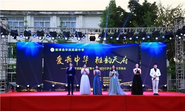 華潤(rùn)高級(jí)中學(xué)2020的分?jǐn)?shù)線是多少？