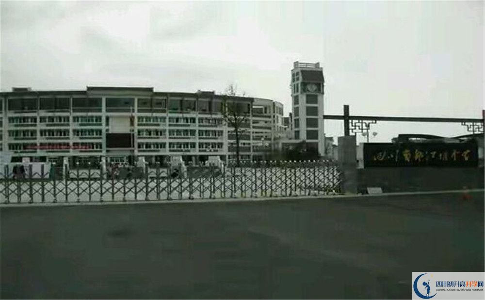 都江堰中學(xué)的2020分?jǐn)?shù)線是多少？