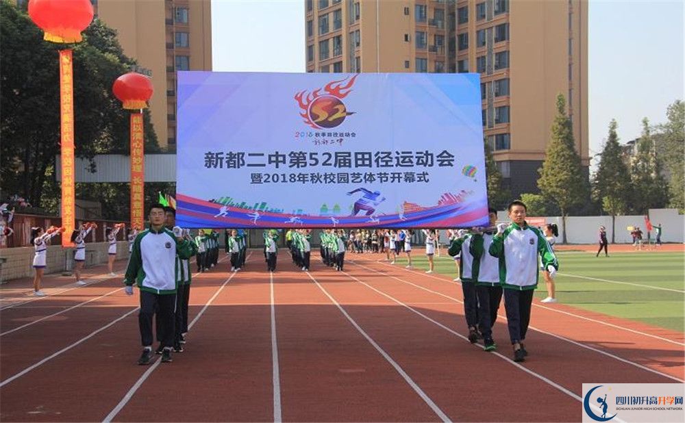新都二中的學(xué)費(fèi)大概是多少？