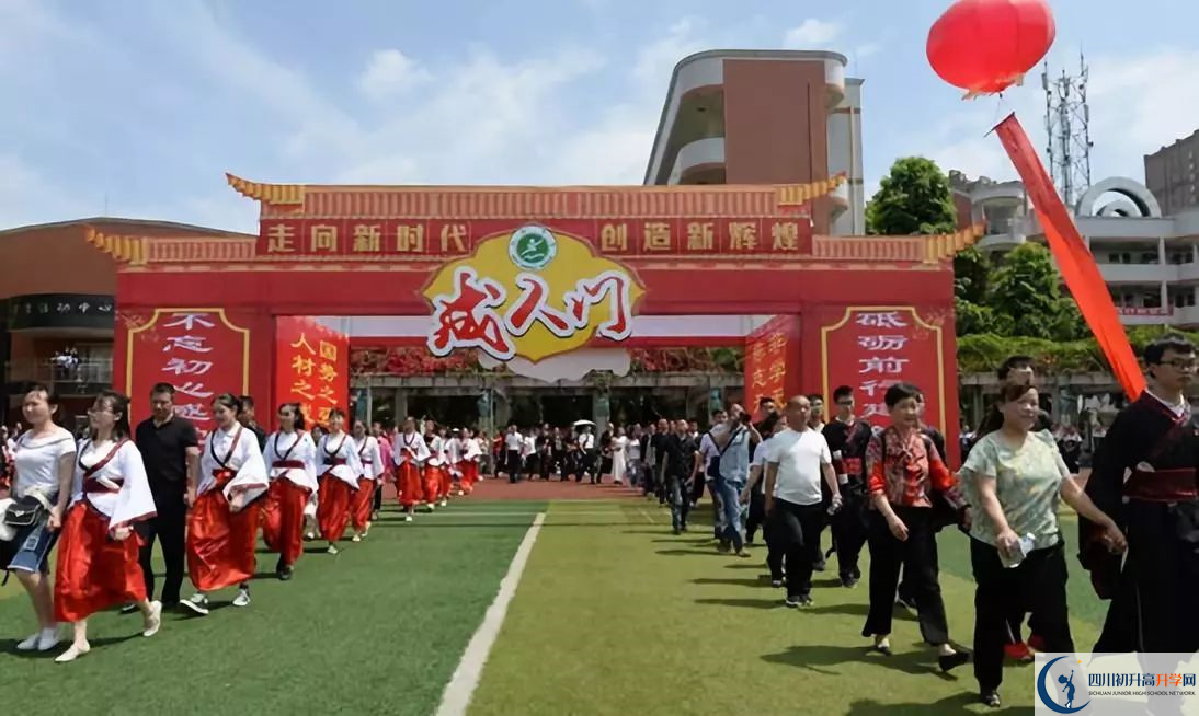 大邑中學(xué)2020錄取分?jǐn)?shù)線是多少？