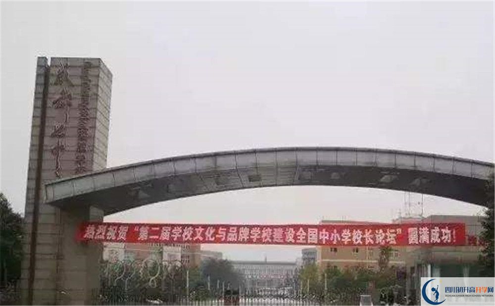 成都七中實(shí)驗學(xué)校的學(xué)費(fèi)大概是多少？