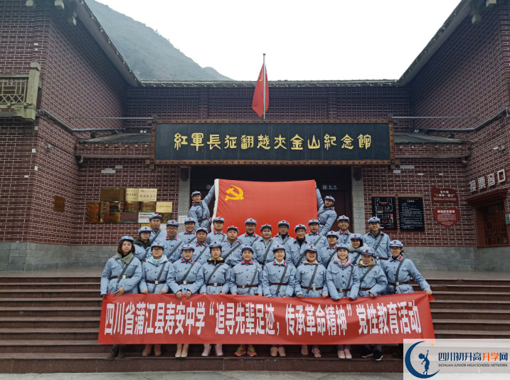 壽安中學(xué)學(xué)費(fèi)的收費(fèi)標(biāo)準(zhǔn)是什么？
