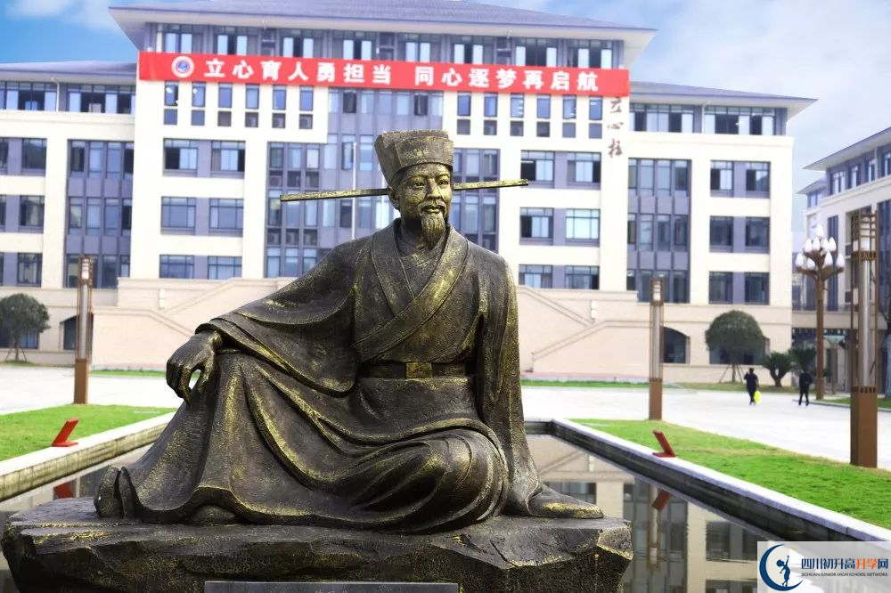 蒲江中學(xué)是所怎樣的學(xué)校？
