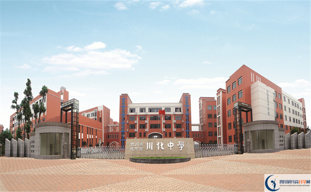川化中學(xué)初升高的分?jǐn)?shù)線是多少？