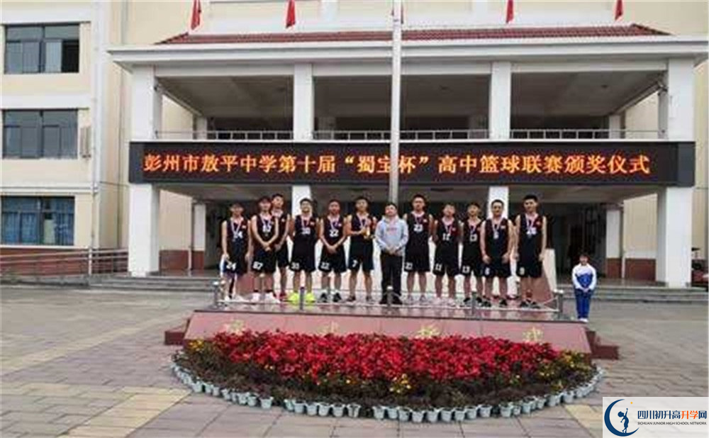 敖平中學(xué)初升高的分?jǐn)?shù)線(xiàn)是多少？