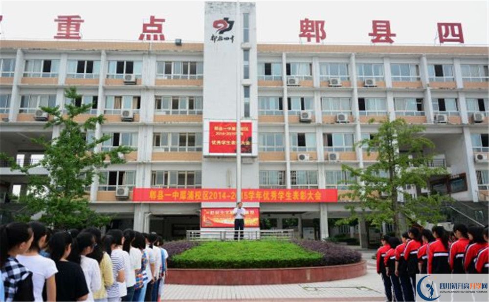 郫縣一中的學(xué)費(fèi)大概多少？
