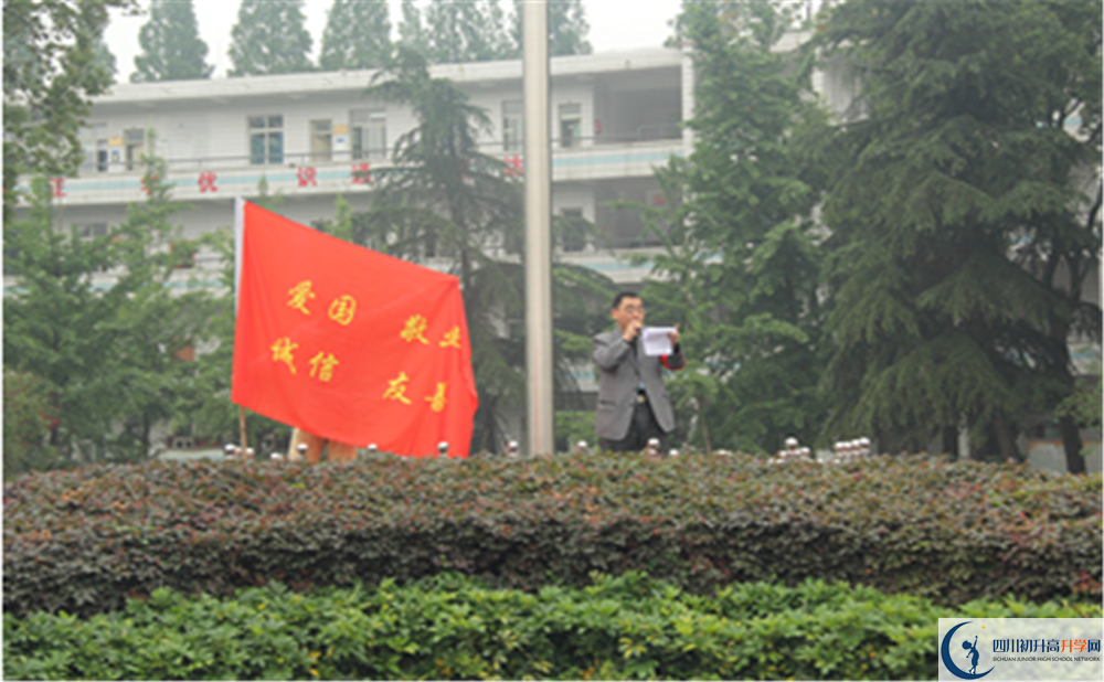 郫縣二中的高中好不好？