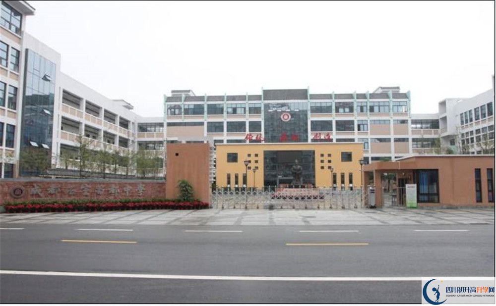 成都石室蜀都中學(xué)的學(xué)費大概多少？