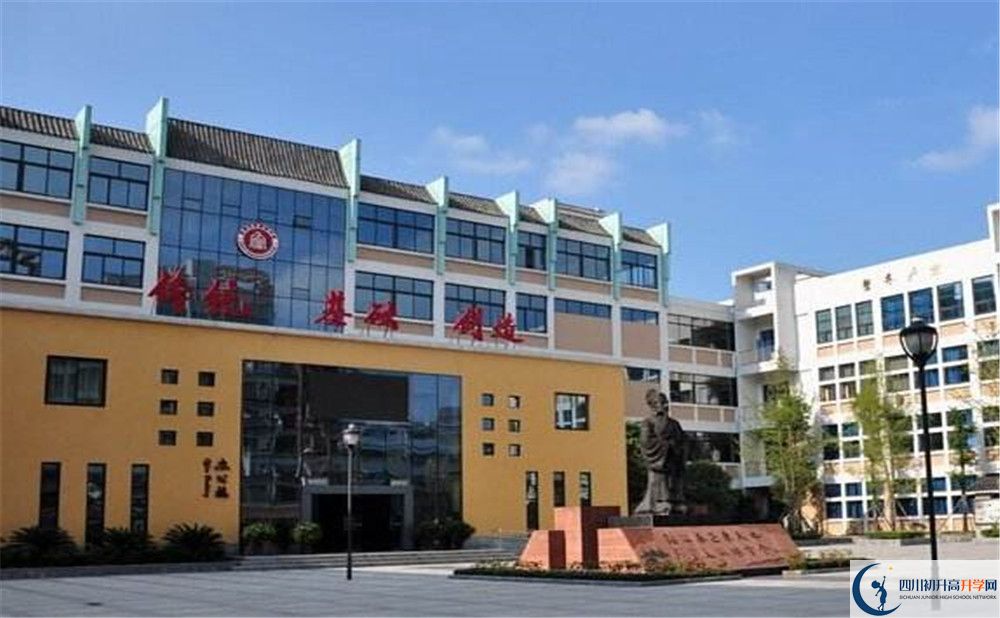 成都石室蜀都中學的高中好不好？