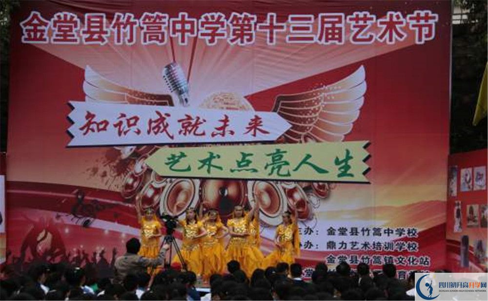 竹篙中學(xué)的學(xué)費大概是多少？