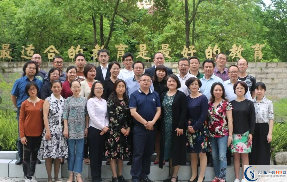 成都市第三中學(xué)的老師好不好？