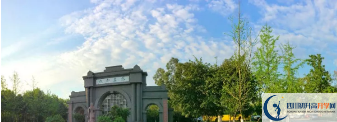 中考成都市鹽道街中學(xué)的招生分?jǐn)?shù)線是多少？