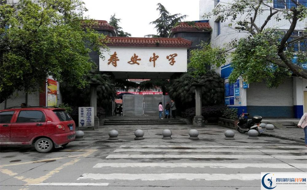 壽安中學(xué)的初升高分?jǐn)?shù)線是多少？