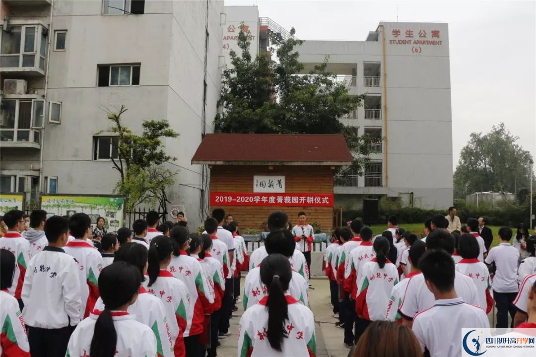 成都樹德中學光華校區(qū)一年的學費是多少？