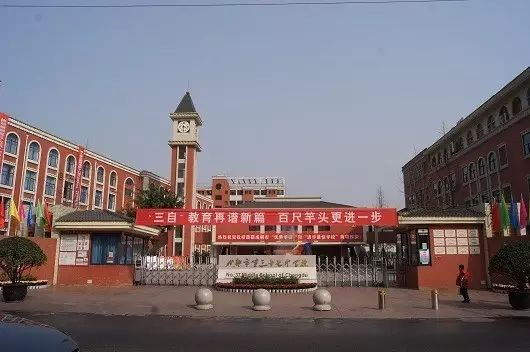 中考成都三十七中招生的分數(shù)線是多少？