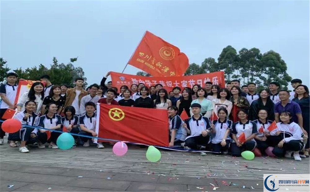 新津中學(xué)的初升高分?jǐn)?shù)線是多少？