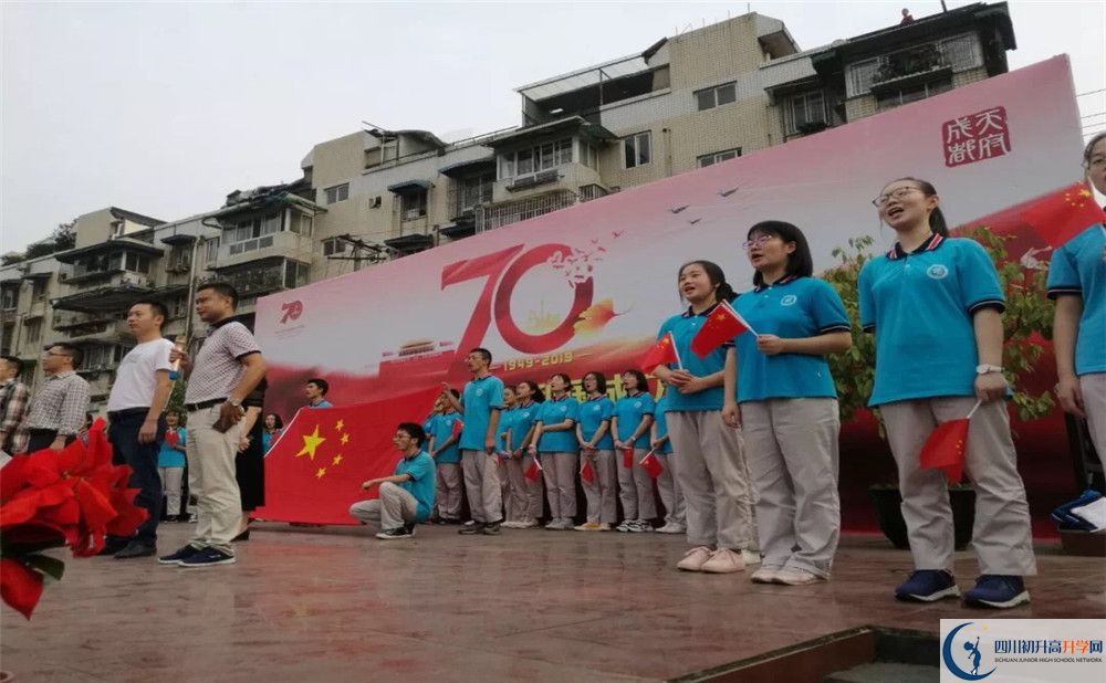 成都市第三十八中學(xué)一年的學(xué)費(fèi)是多少？