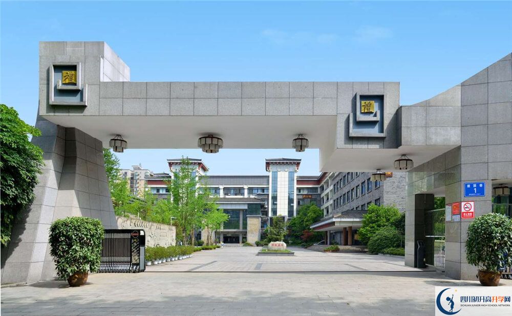 中考成都市西北中學的招生分數(shù)線是多少分？