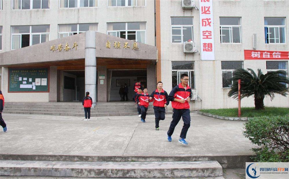 洛帶中學的老師好不好？