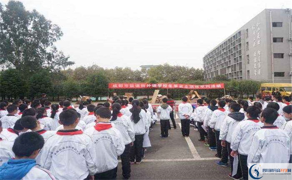 鹽道街外國語學(xué)校一年的學(xué)費(fèi)是多少？