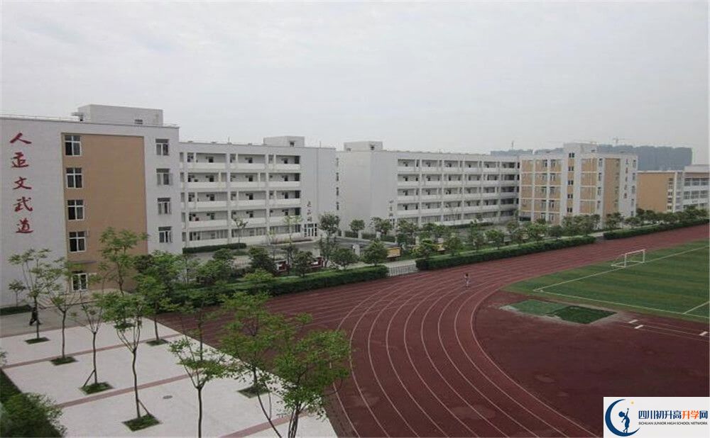 中考郫縣一中的招生分數(shù)線是多少分？