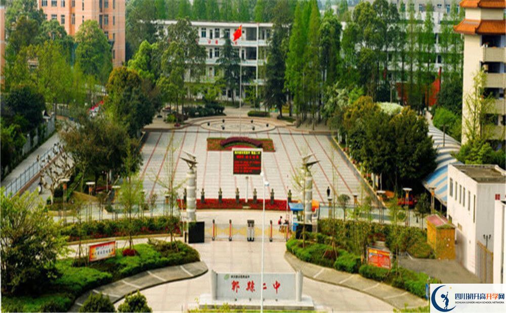 郫縣二中一年的學(xué)費(fèi)是多少錢？