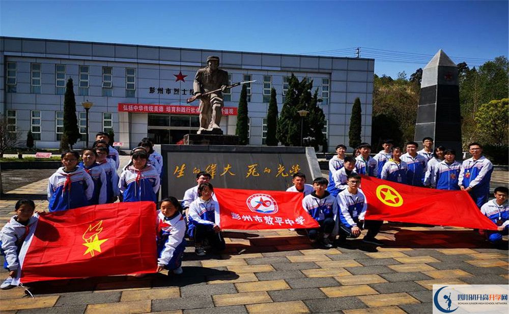 敖平中學的招生分數(shù)線是多少？