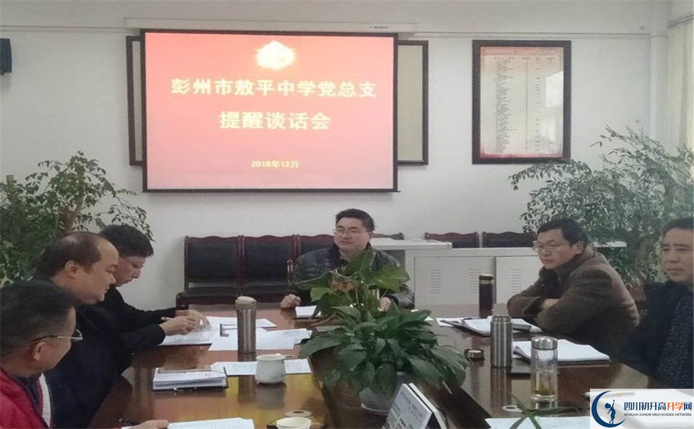敖平中學(xué)一年的學(xué)費(fèi)是多少？