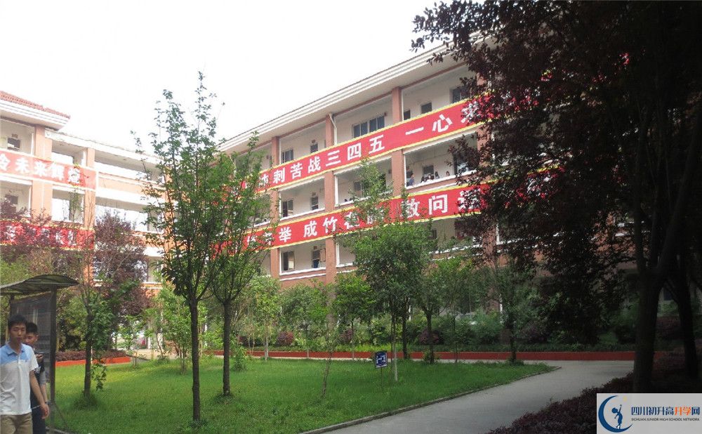 崇慶中學的老師好不好？