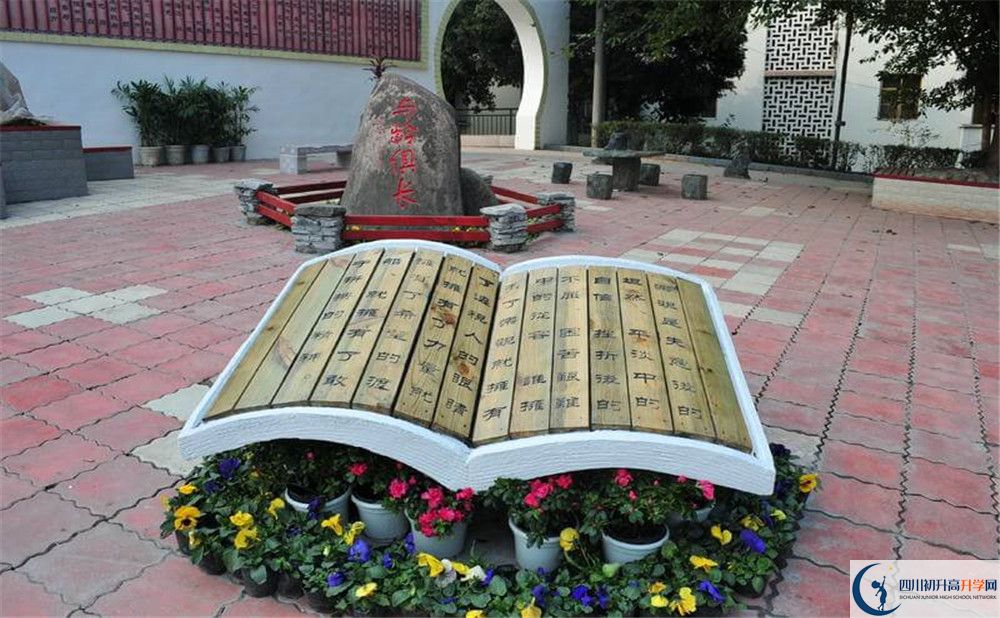 賈家中學(xué)一年的學(xué)費(fèi)是多少？