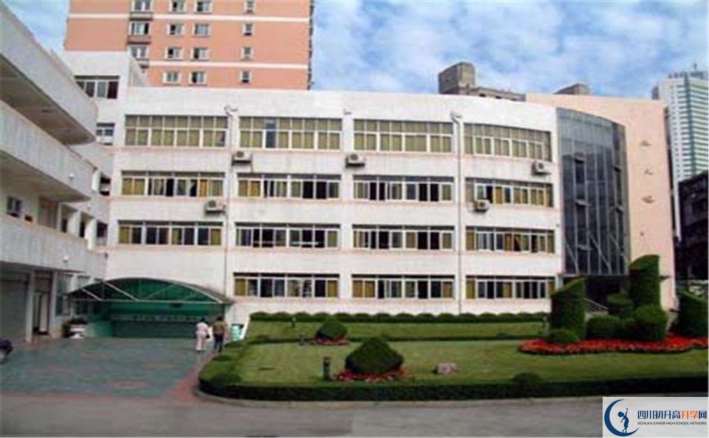 成都市鹽道街中學(xué)一學(xué)期的學(xué)費是多少？