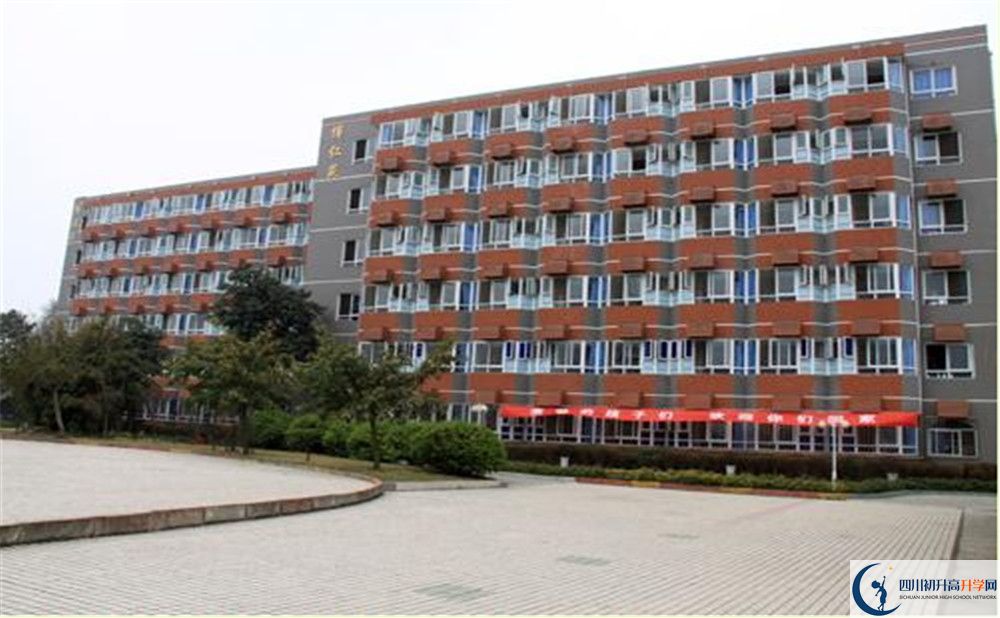 四川師范大學(xué)附屬中學(xué)一學(xué)期的學(xué)費(fèi)是多少？
