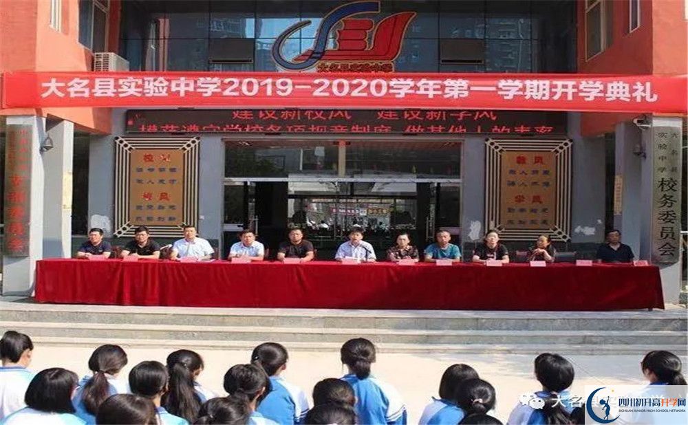 中考大邑縣實(shí)驗中學(xué)招生分?jǐn)?shù)線是多少？
