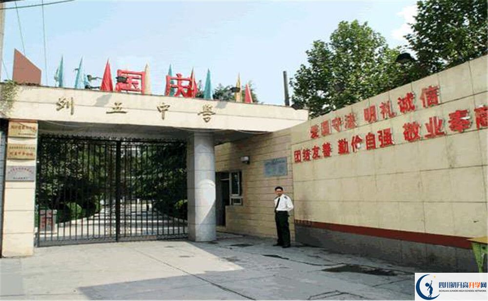 成都列五中學的高中住宿好不好？