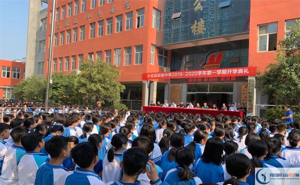 大邑縣實驗中學一年的學費是多少？