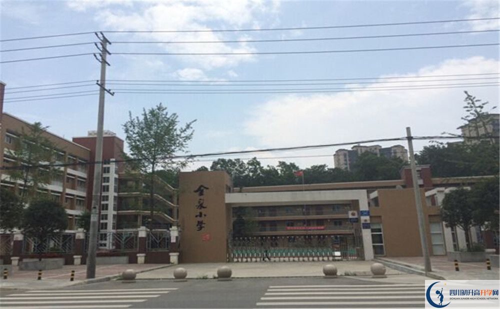 金牛中學的分數(shù)線是多少？