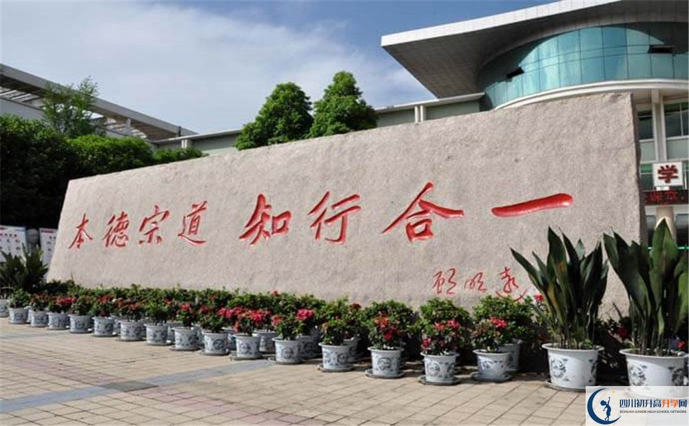 上北大附中成都為明學校的招生分數線是多少？
