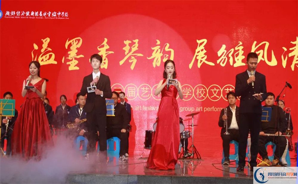 中考成都經(jīng)濟技術開發(fā)區(qū)實驗中學招生分數(shù)線是多少？