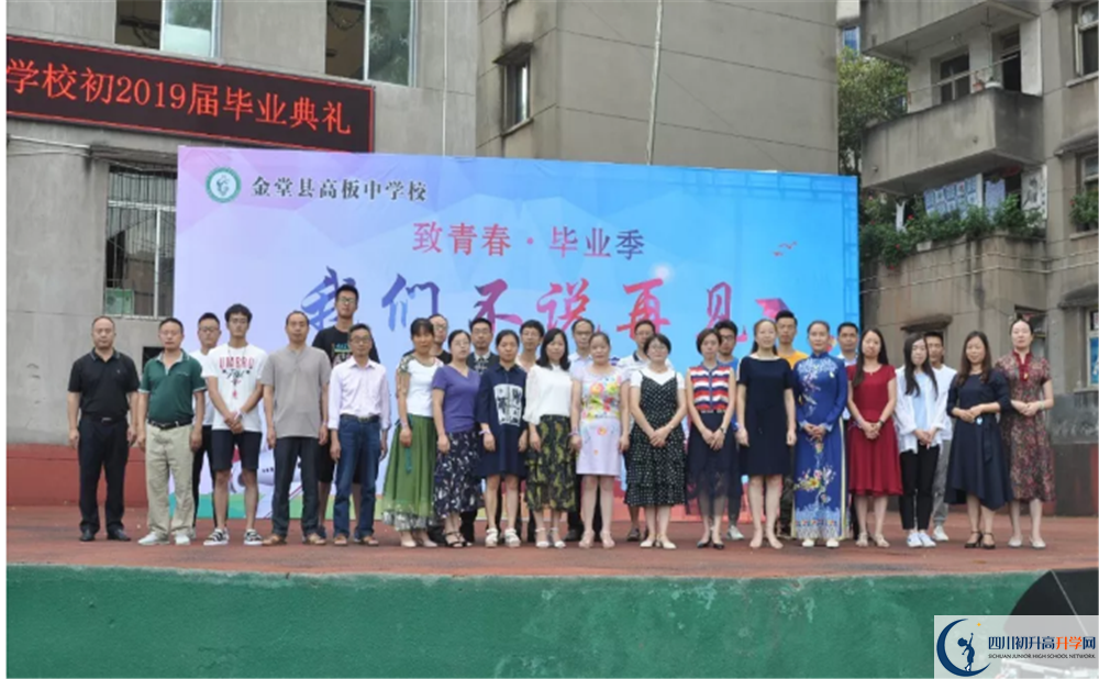 上高板中學(xué)的分?jǐn)?shù)線是多少？