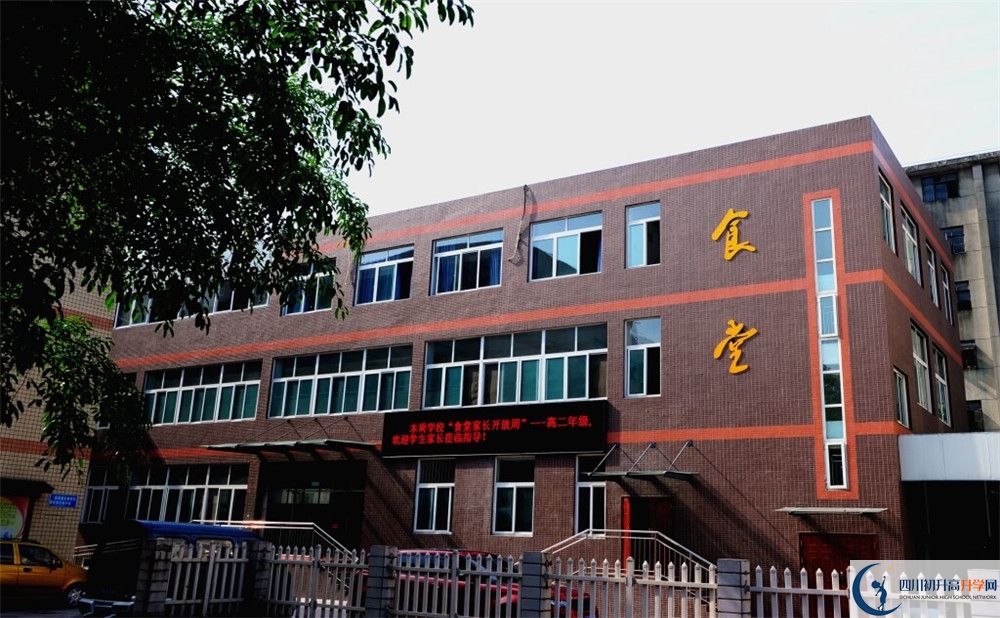 升庵中學(xué)的高中住宿好不好？