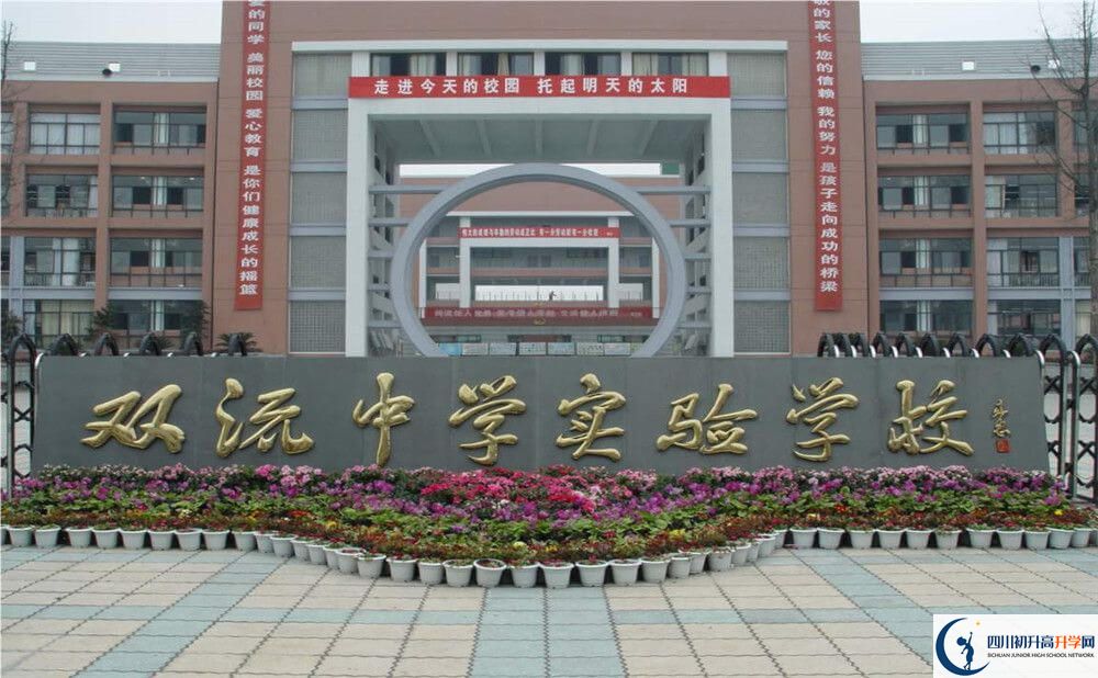雙流中學(xué)實(shí)驗(yàn)學(xué)校一學(xué)期的學(xué)費(fèi)是多少錢？