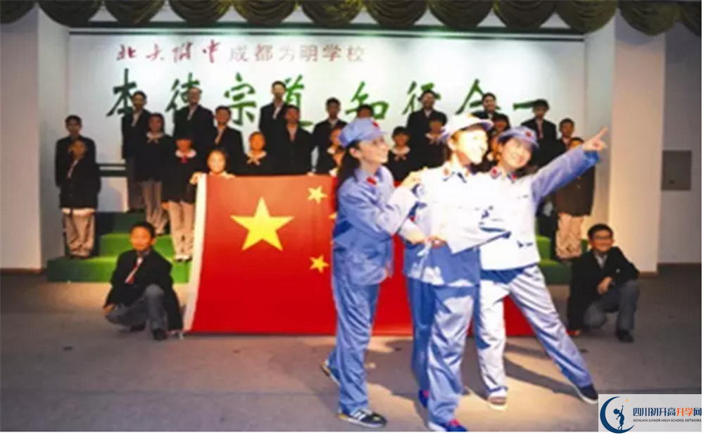 中考北大附中成都新津為明學(xué)校的招生分?jǐn)?shù)線是多少？