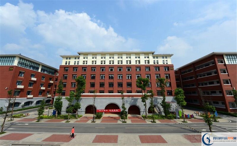 新都一中一學(xué)期的學(xué)費(fèi)是多少？