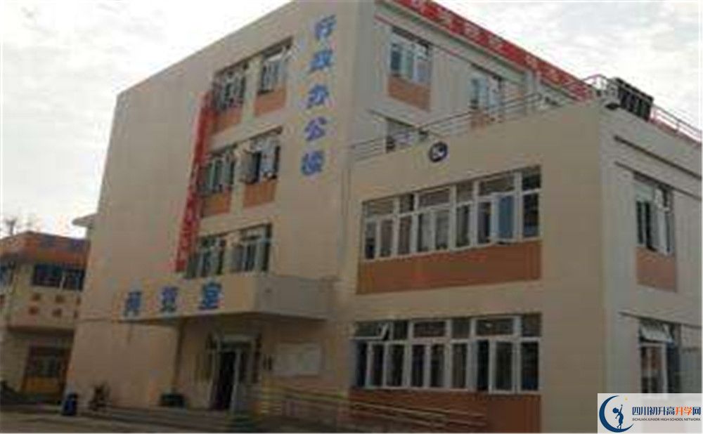 蜀城中學(xué)一學(xué)期的學(xué)費是多少？