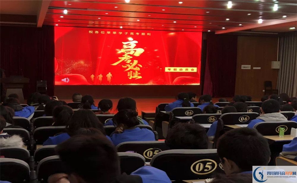 成都市第三中學(xué)的學(xué)費(fèi)一期是多少？