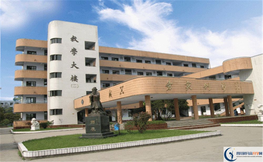 西南交通大學(xué)附屬中學(xué)的學(xué)費(fèi)一期是多少？