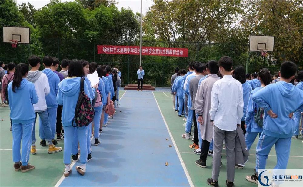 新格林藝術(shù)高級(jí)中學(xué)校的學(xué)費(fèi)一期是多少？